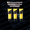 Shu Uemura 植村秀柚子精萃潔顏油 BotanicOil Indulging Plant-Based Cleansing Oil 10ml*3pcs