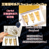 Clarins嬌韻詩 至臻凝時系列 Sample Set