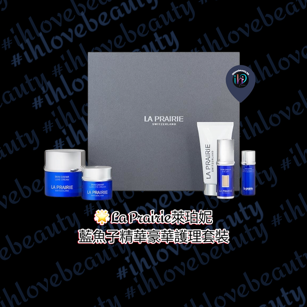 La Prairie Blue Caviar 5 Piece Duo Set
