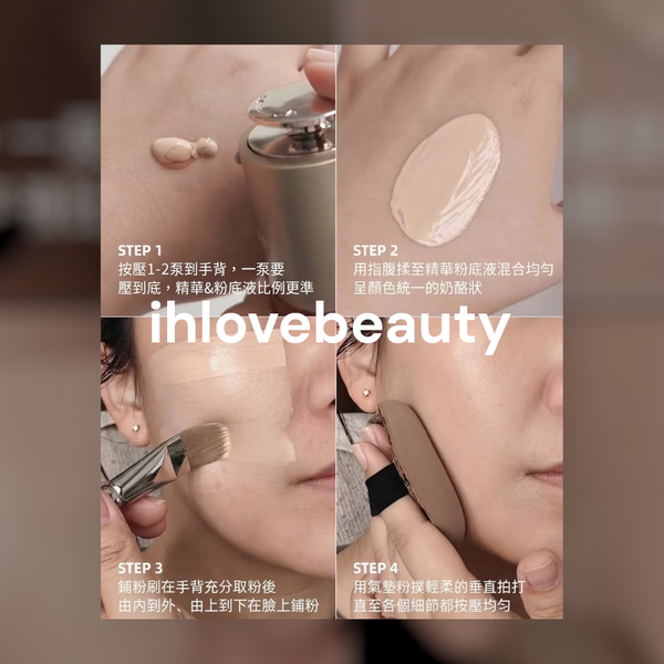 Clarins 雙管黑科技 賦活雙精華粉底液 Double Serum Foundation