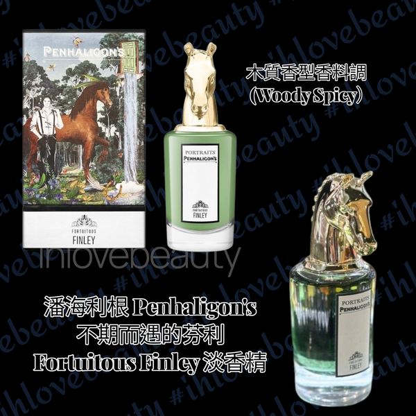 潘海利根 Penhaligon's 不期而遇的芬利 Fortuitous Finley 淡香精