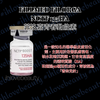 法國 Fillmed 菲歐曼 135HA 菲歐曼銀盒青春動能素精華原液水光 FILLMED NCTF BOOST 135 HA 10x3ml