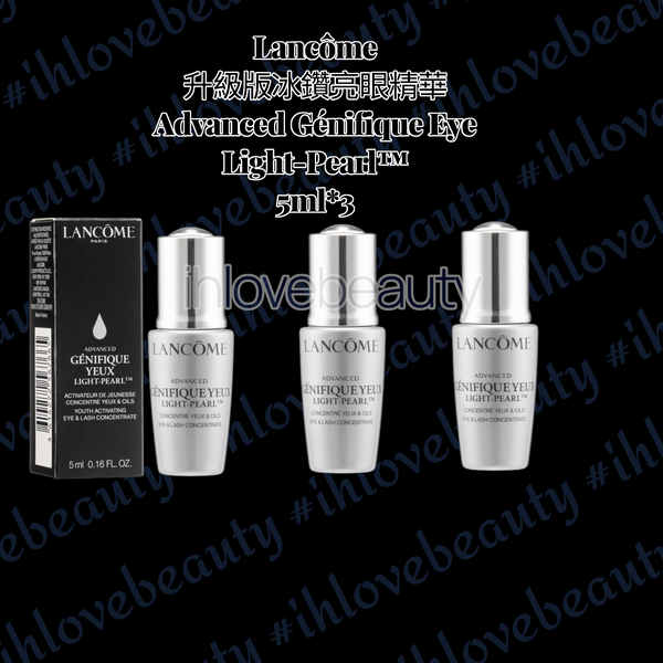 Lancome 升級版冰鑽亮眼精華(大眼精華) 5ml <sample size>/ 20ml Advanced Génifique Eye Light-Pearl™ Youth Activating Eye & Lash Concentrate