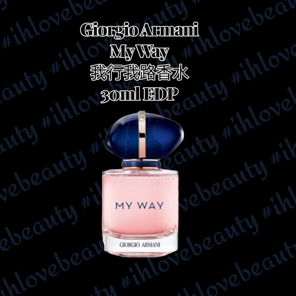Giorgio Armani 阿瑪尼 My Way 我行我路香水 30ml/50ml/90mlEDP