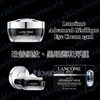 Lancome 蘭蔻 新版小黑瓶眼霜 升級版嫩肌活膚眼霜 Advanced Génifique Eye Cream 15ml
