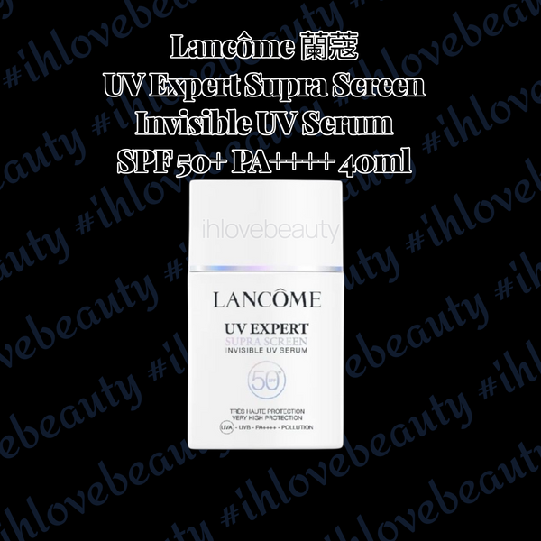 Lancome 蘭蔻 搖搖樂防曬霜 小白管隔離紫外線spf 50+ pa++++ 40ml #全方位抗禦防曬精華