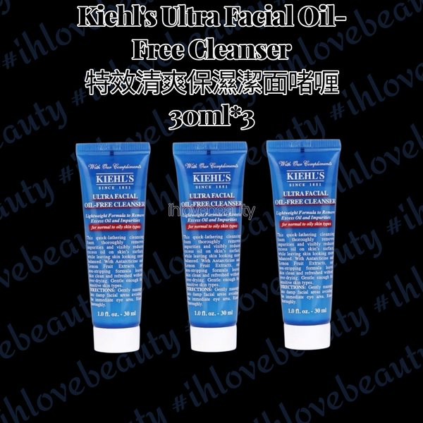 Kiehl's Ultra Facial Oil-Free Cleanser 30ml Sample size