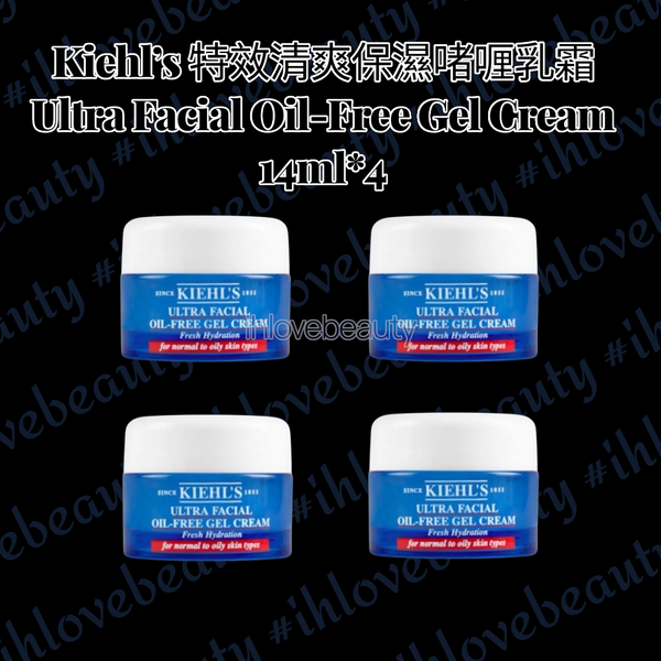 Kiehl's Ultra Facial Oil-Free Gel Cream 14ml <sample size>/50ml Kiehl's Ultra Facial Oil-Free Gel Cream