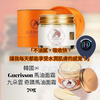 Korea Guerisson 9 Complex Cream 70g #High Elasticity, High Moisture, High Nutrition