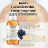 Kiehl's Calendula Herbal-Extract Toner 75ml