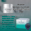 Rejuran Intensive eye cream 麗珠蘭滋養修復眼霜 20ml