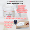 Japan 🇯🇵 Ginza Pearl Whitening Mask Ginza Meya mask 400g ✨ Emergency whitening holy grail! Apply for 15 minutes after a late night