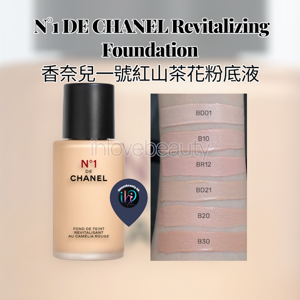 N°1 DE CHANEL Revitalizing Foundation