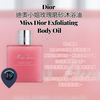 Miss Dior Exfoliating Body Oil with Rose Extract