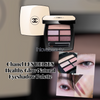 Chanel Spring Limited Edition New Eyeshadow Palette #Cool: Cool-toned Pink-Purple Rose Diamond LES BEIGES Healthy Glow Natural Eyeshadow Palette