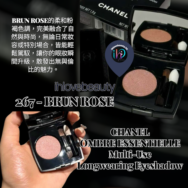 CHANEL OMBRE ESSENTIELLE Multi-Use Longwearing Eyeshadow 單色眼影