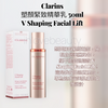 Clarins 嬌韻詩塑顏緊致精華乳 50ml V Shaping Facial Lift #V輪廓緊緻精華 #熱賣產品