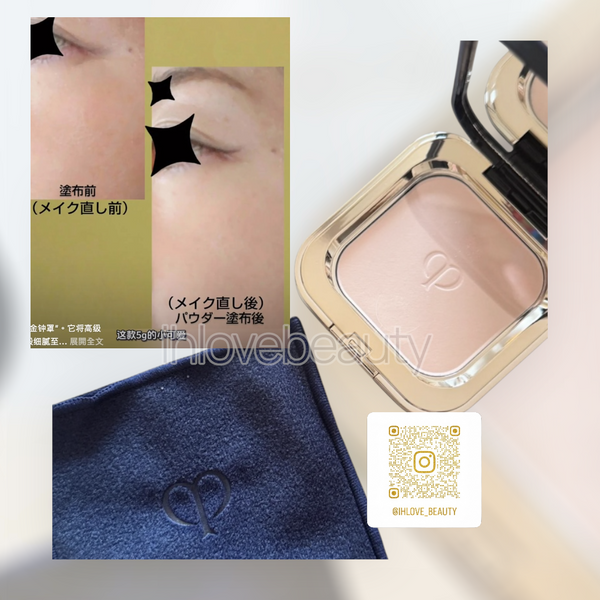 Clé de Peau Beauté CPB 鑽光透亮蜜粉餅 Refining Pressed Powder 5g