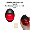 Chanel 一號紅山茶花精華噴霧 50ml N°1 De Chanel Red Camelia Revitalizing Serum-in-Mist