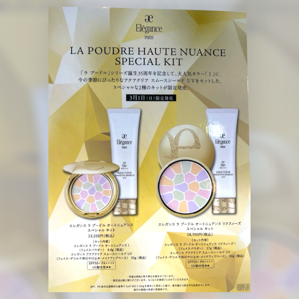 Elégance E Powder Cake Setting Powder 35th Anniversary Limited Edition Product Set La Poudre Haute Nuance Special Kit