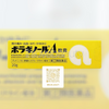 日本武田痔瘡膏 20g