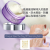 Clinique Take The Day Off™ Cleansing Balm