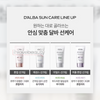 Korea d'Alba UV Essence Waterfull Tone-up Sunscreen 50ml #Purple Correcting #Pink