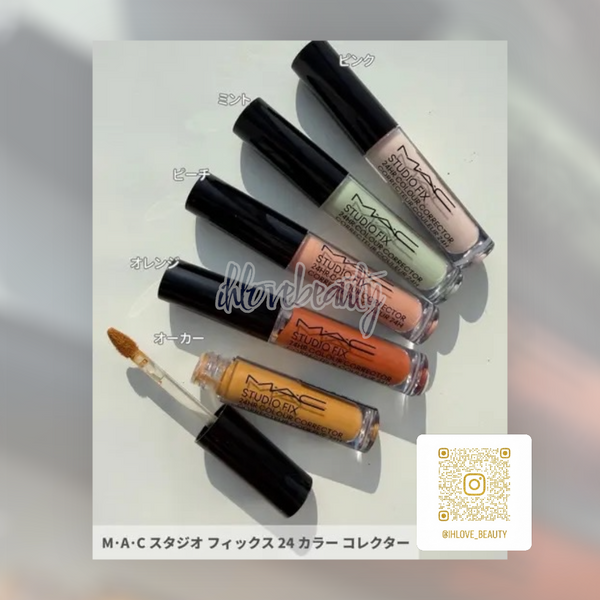 M·A·C Studio Fix 24小時長效柔滑調色液 24HR Colour Corrector 2ml