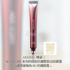 AXXZIA（曉姿）AGTHEORY 系列的極致抗糖緊致淡紋眼霜（通常被稱為 8D 抗糖眼霜）15g
