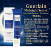 Guerlain嬌蘭 深夜活膚乳霜 Midnight Secret Late Night Recovery Treatment 15ml #熬夜霜 #煥活肌膚的秘密武器