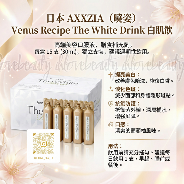 AXXZIA Japan's Venus Recipe The White Drink
