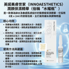 Inno-Proderm Revitalizing Moisturizing Essence 8*2ml Hydrating Glow Bottle