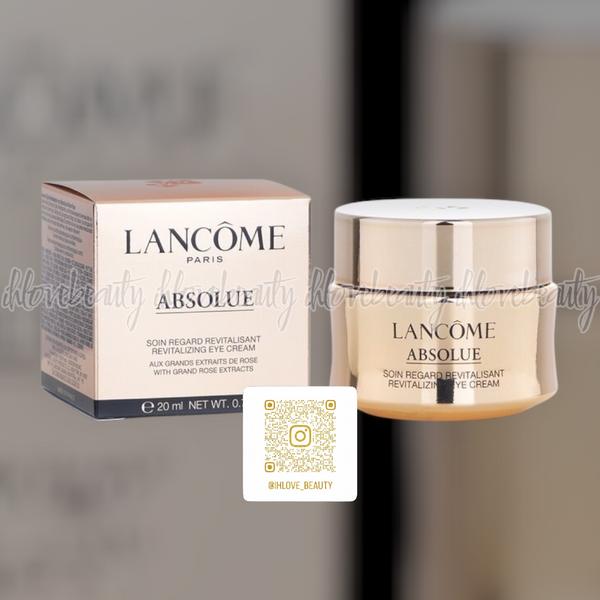 蘭蔻Lancôme 菁純臻顏眼霜 Absolue Eye Cream 20ml