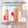 Fresh馥蕾詩 玫瑰保濕3件套裝 Rose deep hydration trio 玫瑰深層保濕護膚套裝