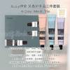 Aesop伊索 Helping Hands Hand Balm Trio 30ml*3 護手霜