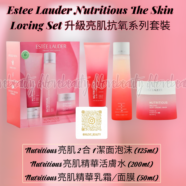 <Travel set> Estee lauder Nutritious The Skin Loving Set 升級亮肌抗氧系列套裝 #紅石榴三件套