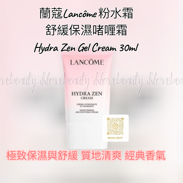Lancôme Hydra Zen Gel Cream 30ml