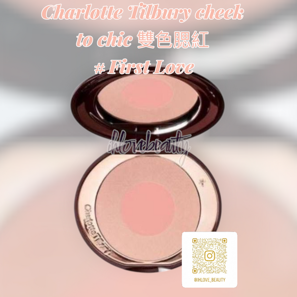Charlotte Tilbury Cheek to Chic Two Tone Blush First Love #AlwaysSoldOutAtCounters #MakeupAndSkinToneFriendly