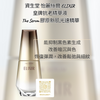 Shiseido ELIXIR The Serum Collagen Anti-Aging Serum #Japan #TimeEssence #SpeedySerum