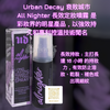 Urban Decay Long Lasting Makeup Setting Spray 118ml