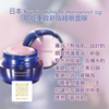 Japan Attenir Midnight Moisturizer 35g Skin Rejuvenating New Version Sleeping Mask