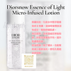 Diorsnow Essence of Light Micro-Infused Lotion 雪凝亮白煥采精華化妝水