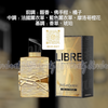 Ysl 聖羅蘭 Libre 自由之水 Eau De Parfum 50ml #聖誕限定版 #金奢燦光