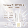 Japan Tokyo Ginza Cellpure Brightening Crystal Spot Treatment 12g