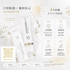 MJ Deluxe White Sun Shield (50g)