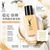 Ysl Pure Shots Stability Reboot Emulsion 75ml 夜皇后調皮乳 #NEW #外強韌內修復