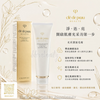 Clé de Peau 鉑鑽淨膚潔面泡沫 Clarifying Cleansing Foam / Softening Cleansing Foam 125ml#Cpb 滋潤版 清爽版