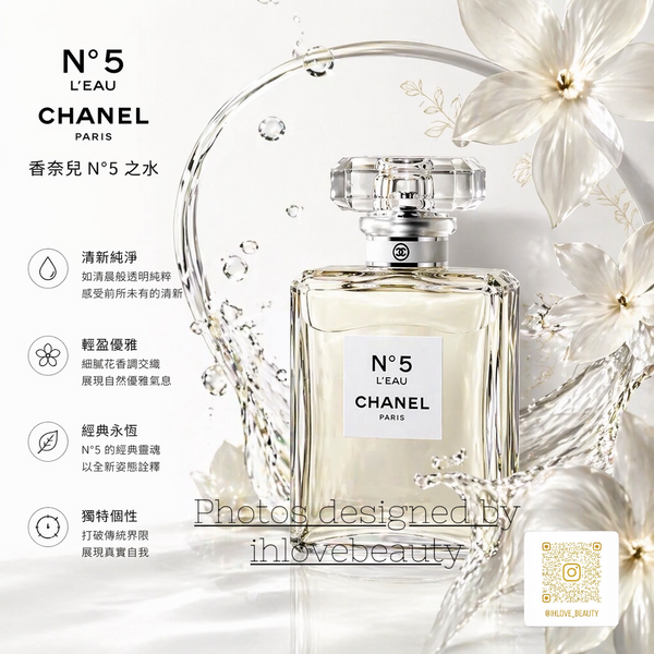 Chanel N°5 L'eau Eau De Toilette Spray 50ml Fresh Morning Dew Eau de Toilette #N°5 L'Eau