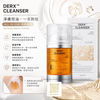 Oganacell DERX™ Cleanser 高濃度胜肽核桃潔面凝膠120mlOgana Cell核桃潔面凝膠