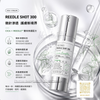 VT Reedle Shot 300 Serum 50ml Centella Asiatica Microneedle Essence 300